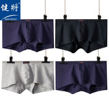 健将内裤男士平角裤4条礼盒装男宽松无痕窄边男式内裤四角裤头 低腰三色随机 4条 2XL (175/95)