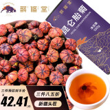 聚修堂 新疆昆仑雪菊胎菊 天山雪菊胎菊花泡水泡茶100克