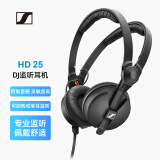 森海塞尔（SENNHEISER）HD25 专业有线头戴式监听耳机