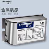 黎上 LED灯具照明通用分控分组器二路三段三路四段电子数码分段开关 三路四段