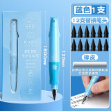 正姿自动永恒铅笔学生专用不断铅小学生写不完的自动永恒笔免削黑科技无墨铅环保文具用品儿童礼物 蓝色-1支/【送】12个笔头+橡皮