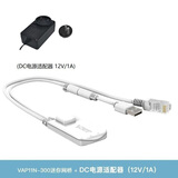VONETS VAP11N-300家用中继器无线网桥WiFi转有线网口无线转有线wifi信号桥接器网关转换器 VAP11N-300标配+DC电源适配器12V1A