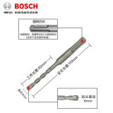 博世（BOSCH）冲击电锤钻头打孔四坑一系钻头混凝土穿墙加圆柄钻头砖墙装修钻孔 6X50/110mm【1支】