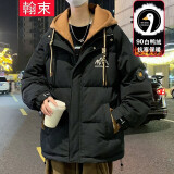 翰束羽绒服男士冬季短款连帽90白鸭绒潮牌羽绒外套ins港风防寒羽绒服 1288-黑色 XL【125-150斤】