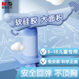 晨光（M&G）文具坐姿矫正器儿童小学生学习姿势纠正写字写作业防近视防低头书写夹桌款液态硅胶守护翼蓝色
