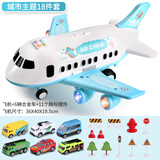 儿童玩具男4-6岁男孩玩具汽车1-2-3岁小孩玩具一两岁宝宝玩具早教声光音乐飞机六一儿童节礼物 城市收纳款【含6款合金车+11件路标】