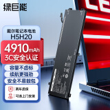 绿巨能（llano）适用戴尔XPS15 9560 9550 9570 Precision M5510 M5520 M5530 M5540 P56F H5H20笔记本电脑电池