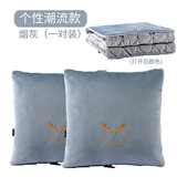 问雅汽车抱枕被子两用车载折叠毯子车用多用靠垫被靠枕空调夏凉被一对 灰色-麋鹿角【2个装】 中号 合起38X38cm 打开110X150cm