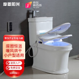 摩恩阳光日式坐便器多功能一体式虹吸式即热式智能马桶小户型节水带洗手盆  智能版带洗手盆马桶 300mm