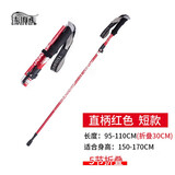 澎湃虎铝合金轻便折叠登山杖户外专业登山手杖5节折叠户外健走必备装备 登山杖红色短款