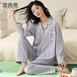 雪茜曼100%纯棉睡衣女开衫长袖家居服套装温柔紫可外穿睡衣送妈妈礼物