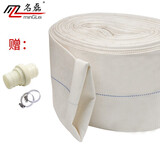 名磊（mlnGLel） 农用浇菜灌溉浇水防冻帆布水带花田浇灌帆布管家用水管 1寸口径(10米)