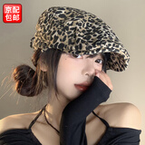 邦帛世美式复古辣妹豹纹前进帽女春夏季薄款小众设计感时尚鸭舌贝雷帽子 前进帽【复古-豹纹】 均码