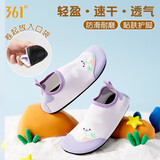 361°儿童女沙滩鞋游泳鞋户外潜水上乐园涉水溯溪鞋防滑防割赤足贴肤鞋