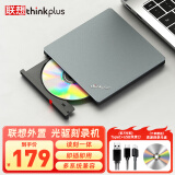 ThinkPlus联想外置光驱8倍速读刻一体USB/Type-c双接口适用笔记本电脑台式机DVD外接光驱刻录机 【经典款】TX800