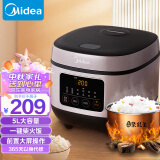 美的（Midea）电饭煲电饭锅5L健康不粘内胆3-10人前置大屏面板柴火饭多功能家用智能电饭煲MB-FB50M1-716S