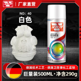 卫斯理自动喷漆罐自喷漆手喷漆汽车划痕修复补漆涂鸦墙面金属防锈油漆 白色