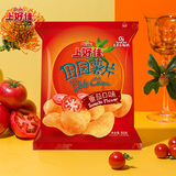 上好佳田园薯片 番茄口味薯片 休闲零食小吃 膨化食品 50g/包 番茄味