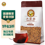 虎标香港品牌 特选养生花草茶大麦茶原味低温烘焙 320g独立小袋装40包