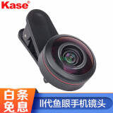 卡色（Kase） 手机镜头2代广角镜头 微距镜头 长焦镜头 鱼眼镜头 人像镜头华为苹果手机拍照配件 鱼眼镜头II代（创意）