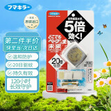 VAPE日本原装未来驱蚊器儿童随身电子驱蚊手表替换芯灭蚊手环未来防蚊 VAPE电子驱蚊手环【灰色】20日