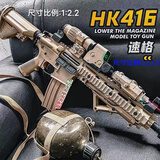 锋加盛m4合金玩具枪水连发HK416电动SR16天弓M416吃鸡装备发射器 满配墨色+全息镜+菠萝倍镜+3万弹