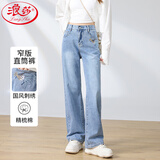 浪莎直筒牛仔裤女春秋高腰宽松显瘦中式国风刺绣花窄版阔腿裤