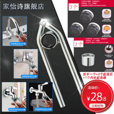 家怡诗 面盆厨房洗菜盆水龙头起泡器扳手出水嘴过滤网拧松器防滑拆卸器 扳手+3个起泡芯+1个M22起泡器