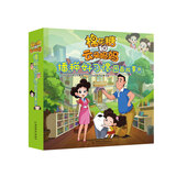 棉花糖和云朵妈妈 播种好习惯图画故事书第1辑（套装共10册）