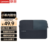 联想（Lenovo）小新Max笔记本电脑包内胆包手提包15.6/16英寸适用联想小新Pro16笔记本电脑通用 青金石蓝