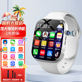 BGXIANG适用华为机智能儿童电话手表视频通话定位防水可插卡微信全网通男女孩中小学初高中生手表 至尊白【续航升级+微信QQ+零钱支付+学习app】