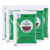 佳杰红曲米粉 食用色素 红曲粉 红酒曲红丝绒蛋糕 量贩装10g*10袋 10g*5包