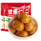 自然派【板栗仁*3】甘栗仁熟制坚果炒货休闲食品零食