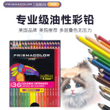 Prismacolor霹雳马彩色铅笔 彩铅笔 36色油性初阶画笔套装 学生绘画写生手绘美国三福霹雳马 速写 马克笔绘画