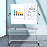 AUCS移动白板写字板支架式120*90cm 双面可移动大黑板可擦家用办公室教学看板白班 WB01311102