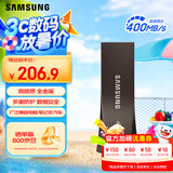 三星（SAMSUNG）256GB USB3.1 U盘 BAR升级版+深空灰 金属优盘 高速学生办公 读速400MB/s（Gen 1）适用哨兵模式