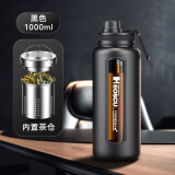 恩尔美（nRMEi）水杯男士大容量茶杯便携车载办公防摔耐高温茶水分离泡茶玻璃杯子 商务黑1000ml【茶仓+提手款】