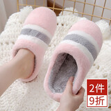 寓云保暖棉拖鞋情侣秋冬季加厚防滑底半包跟拖鞋男款女款 粉色37-38码（适用36-37脚）