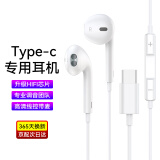 得语type-c耳机有线适用华为荣耀60p50p40p30pro/mate20pro/nova9/8/oppo小米12vivo红米k40/k50手机