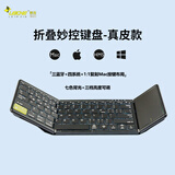 莱克玛纳 真皮全尺寸折叠无线键盘 适用于手机iPad平板Mac笔记本台式电脑办公外接便携蓝牙键盘带大触控板 真皮款【七色三档背光+Mac键面布局】
