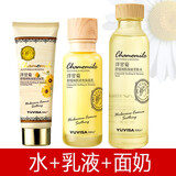 雨微莎洋甘菊套装敏感肌肤护肤品女纯补水保湿控油植物学生化妆品全套女 三件套2