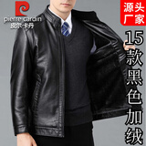 皮尔卡丹海宁头层牛皮真皮皮衣男2024新款加厚保暖冬款爸爸装皮夹克男士 15款黑色+立衣领+加毛绒 XL 180/96A 145-160斤