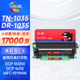 绘威适用兄弟DCP-1618w粉盒1608 TN1035墨盒DR1035硒鼓架套装hl1208  1218w 1908 1919nw打印机硒鼓1818 1819碳粉