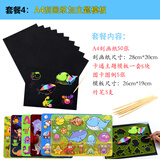 A4刮画纸儿童学生手工制作DIY刮画炫彩刮画纸 A4刮画纸50张5支竹笔5块主题模板