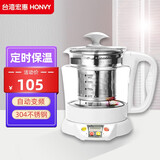 宏惠（HONVY） 养生壶大容量一机多用加厚玻璃多功能烧水壶煮茶壶LY-S08电热水壶迷你玻璃花茶壶 白色+不锈钢滤网(送3样赠品)