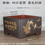 爵遇良品精品高档紫砂花盆四方盆景花盆方形老桩梅花松树盆罗汉松盆中国风 直筒四方--点彩花鸟-深黑色 大