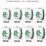 恋雀恋雀麻将机升级大号麻将牌 升级大号麻将牌