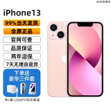 Apple【至快次日达】iPhone13  苹果13 资源手机5G全网通 苹果原装手机 苹果13粉色【晒单有礼】 256GB【原装闪充套装+2年店保】