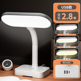 立凌宸多功能阅读LED台灯学习专用台灯插座护眼书桌宿舍床头灯带USB充电 台灯款：3插位+USB  线长2.8米