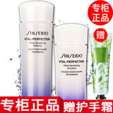 资生堂【专柜行货】资生堂悦薇水乳套装女士护肤品小样旅行套装 悦薇水乳小样套装水+乳液清爽型